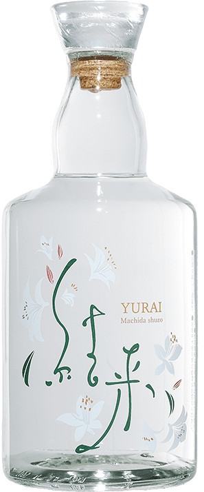 結来 720ml
