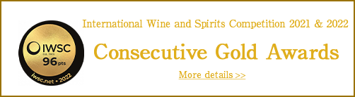 International Wine and Spirits Competition 2021 & 2022 Consecutive Gold Award