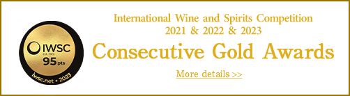 International Wine and Spirits Competition 2021 & 2022 & 2023 Consecutive Gold Award