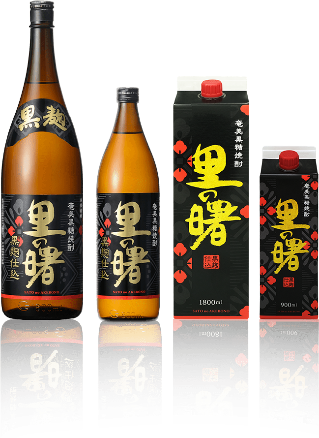 里の曙 黒麹仕込 商品案内 | 奄美大島の黒糖焼酎 里の曙 - 町田酒造 