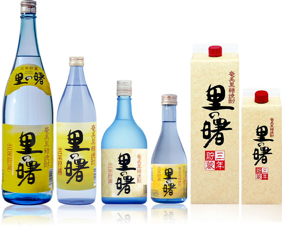 里の曙 商品案内 | 奄美大島の黒糖焼酎 里の曙 - 町田酒造株式会社