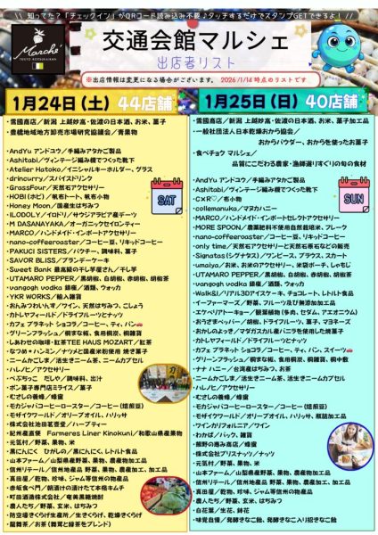 s-1x1_5f2ccbb8-d921-4ddb-9224-786f67585f65のサムネイル