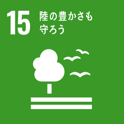 Goal 15: Life on Land
