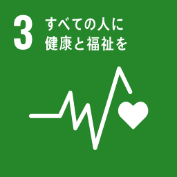 Goal 3: Good Health and Well-Being