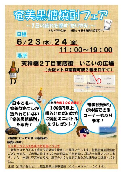 kokutoutirasiのサムネイル