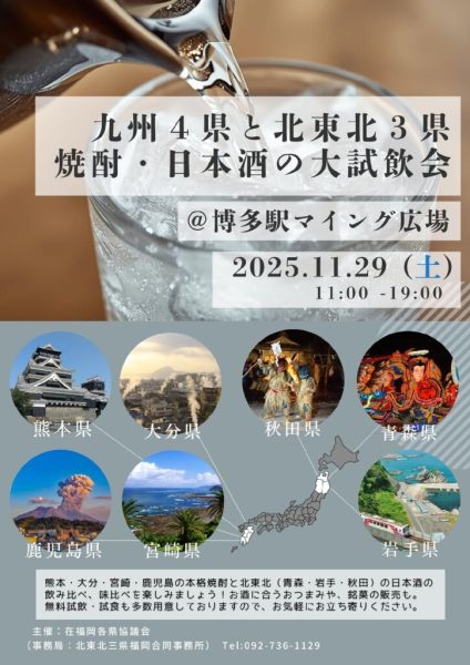 【確定】チラシのサムネイル