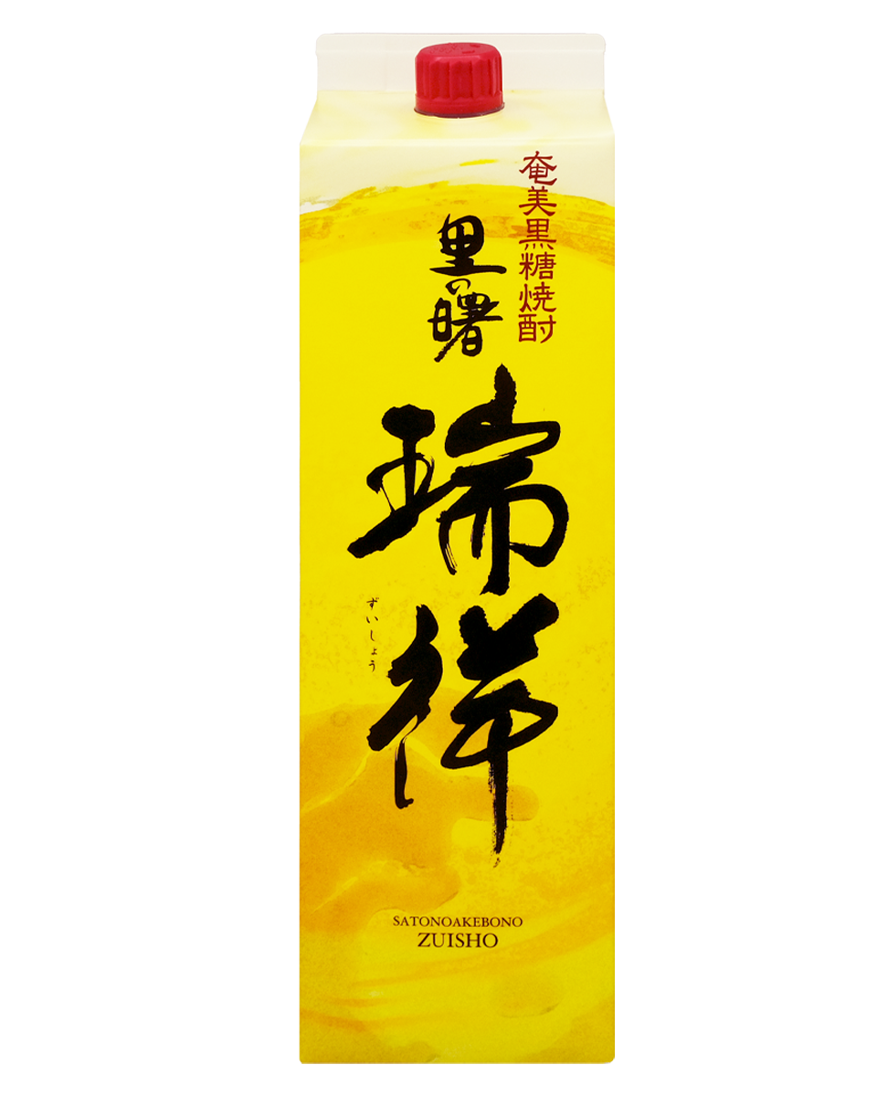 里の曙　瑞祥